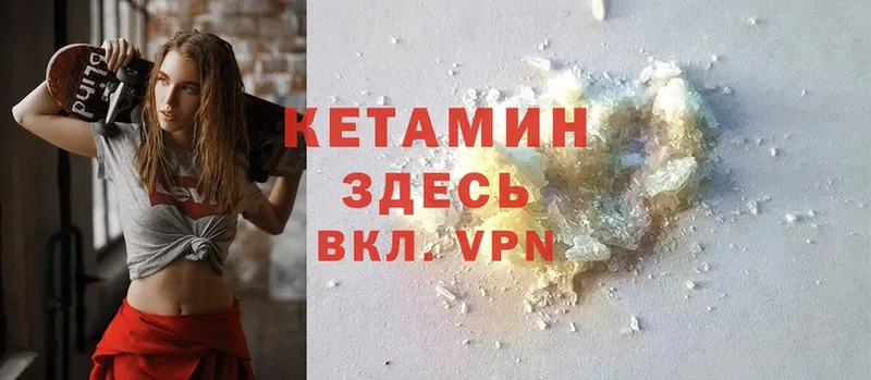 KRAKEN tor  как найти наркотики  Старая Русса  КЕТАМИН ketamine 