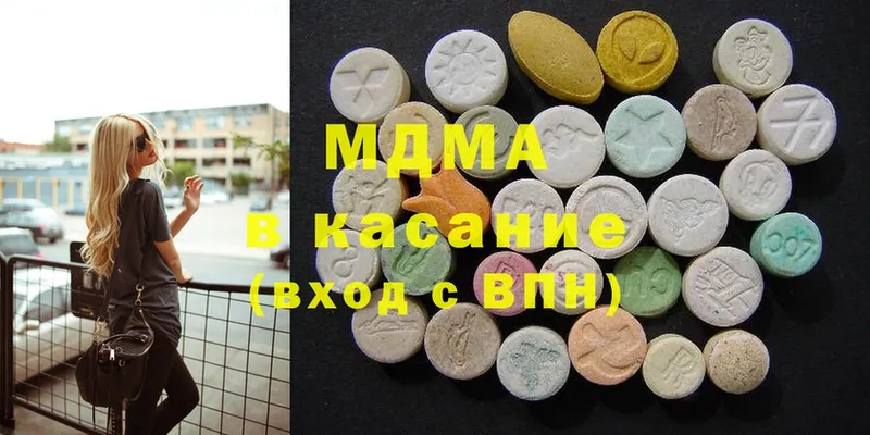 MDMA crystal  Старая Русса 