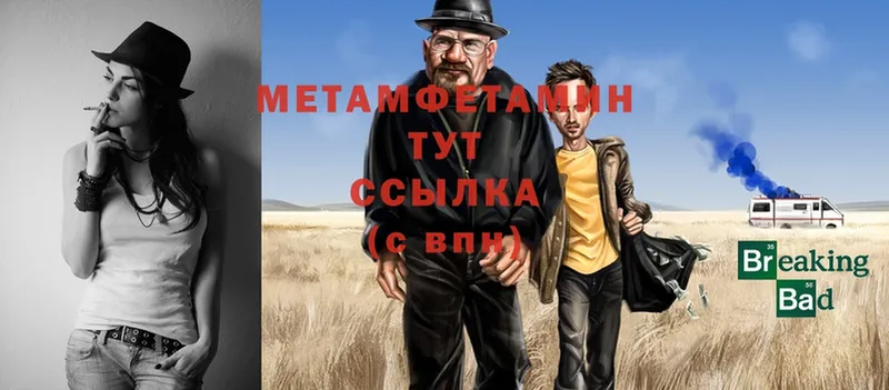 где купить   Старая Русса  сайты даркнета Telegram  Метамфетамин мет 